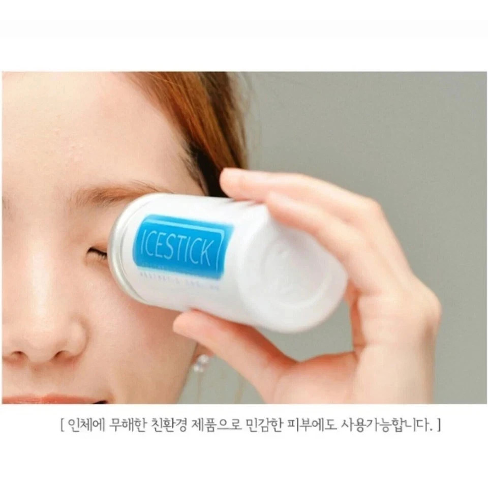ICE STICK Aesthetic Cooling Face Cooler Massager / Tracking