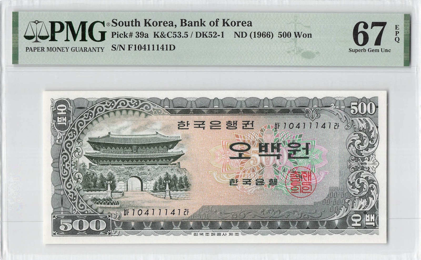 South Korea P39a, Bank of Korea PMG Graded 67 Superb Gem Unc, Banknote.