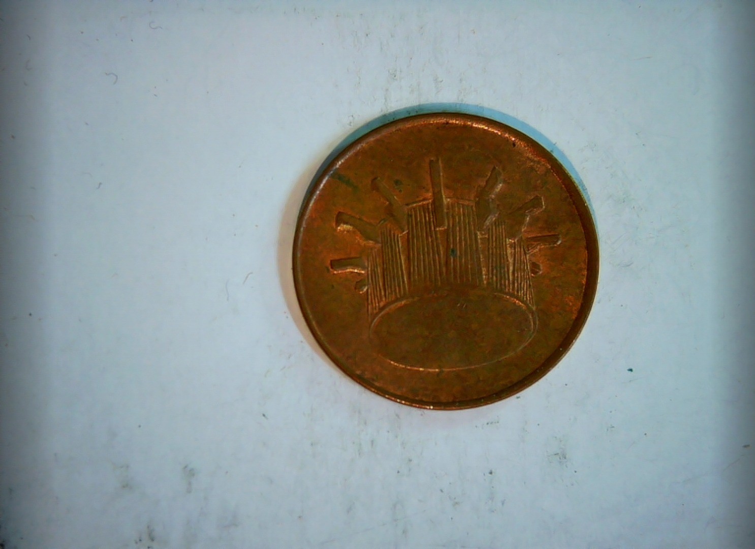 1993 Coin