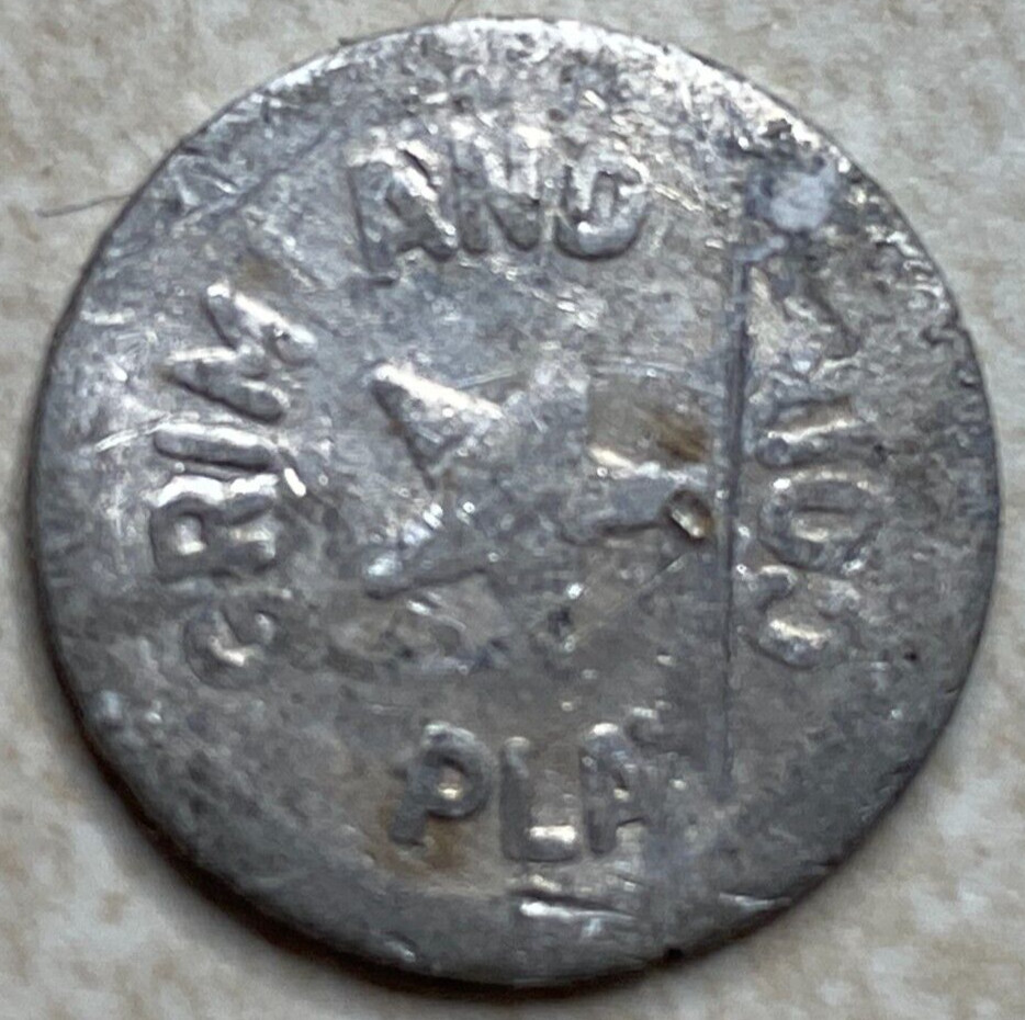 Grim And Play Coin Amusement Token T7520