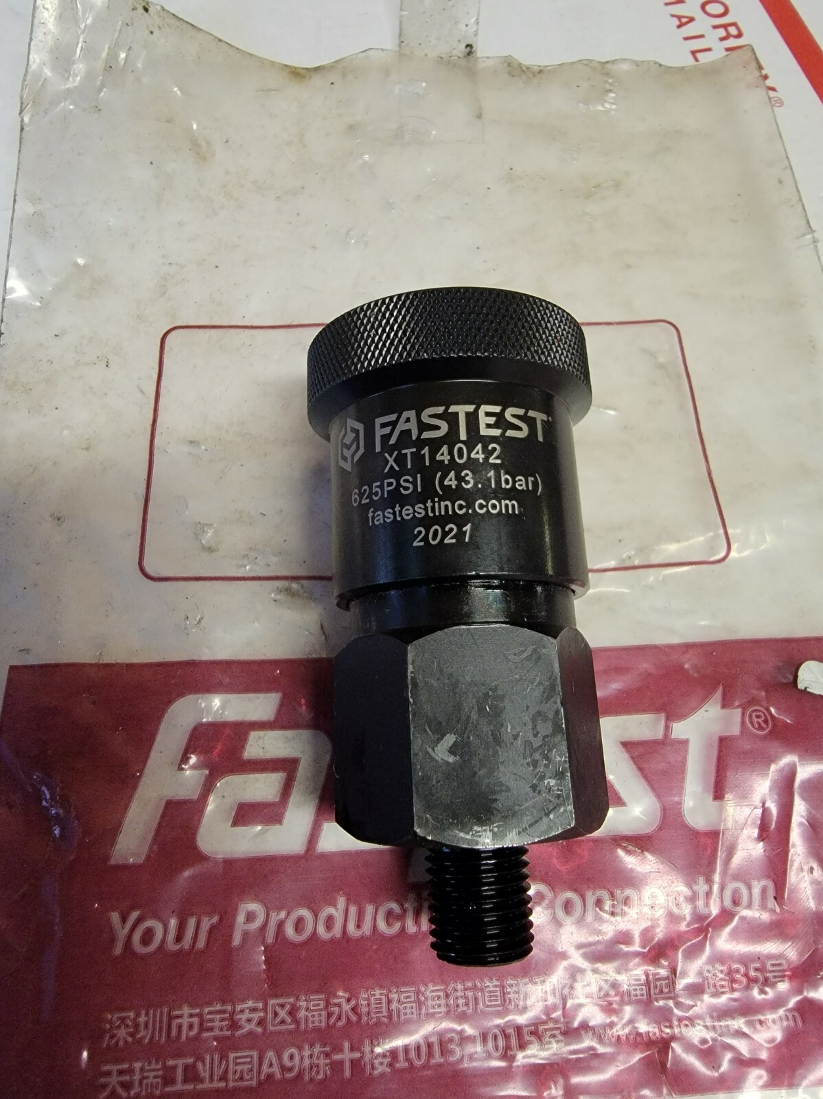 FASTEST XT14042
