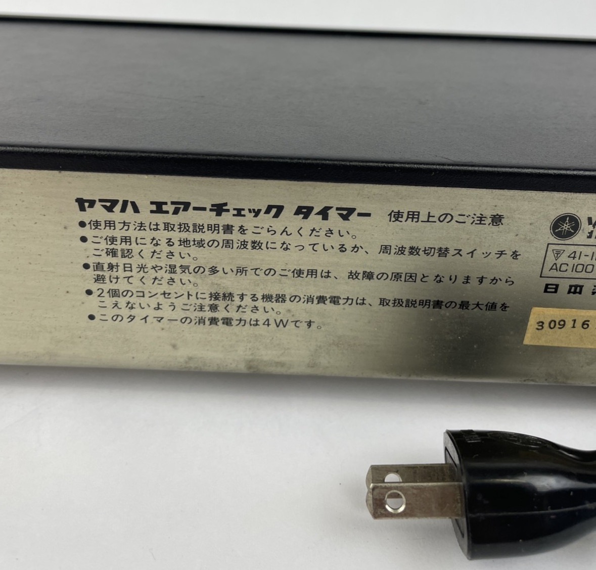 Yamaha DT-2B Air Check Timer Audio Timer