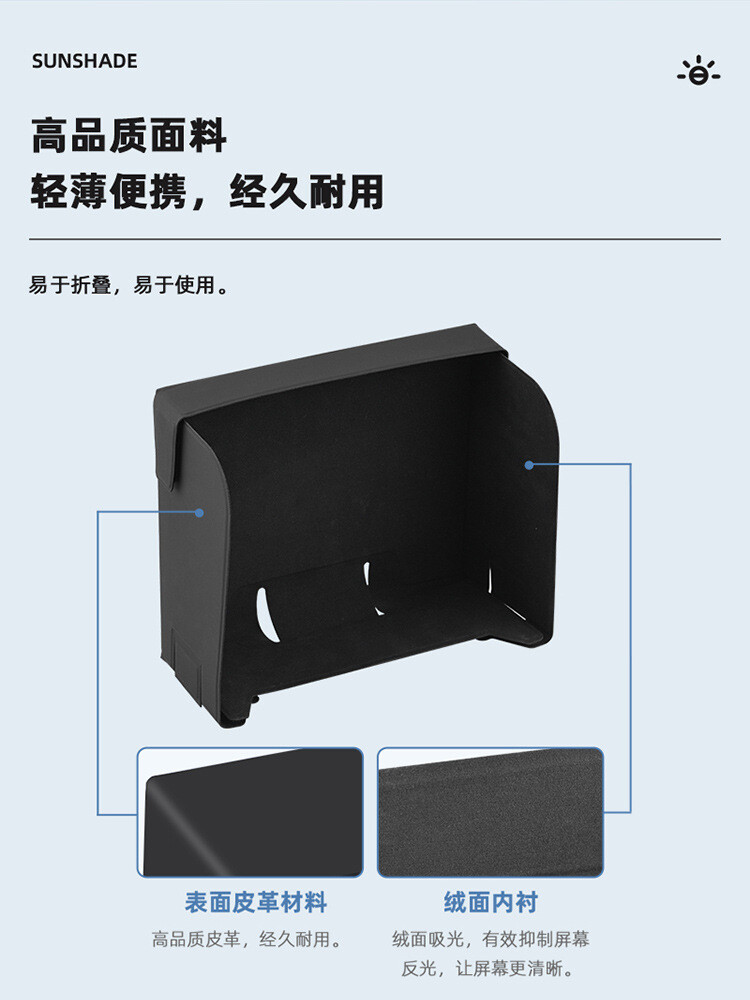 Sunshade For DJI MINI2/4PRO / AIR3/MINI4K Remote Control Light Blocking Plate