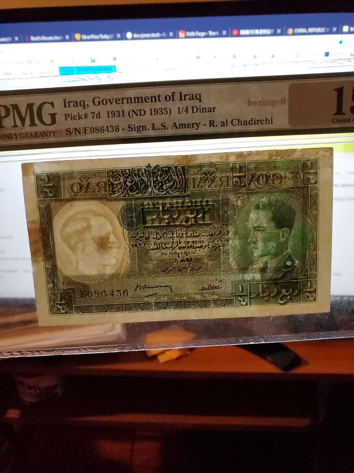 Saudi Arabia rare repaired