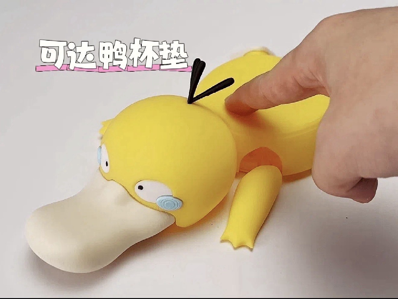 Pokemon Psyduck coasters