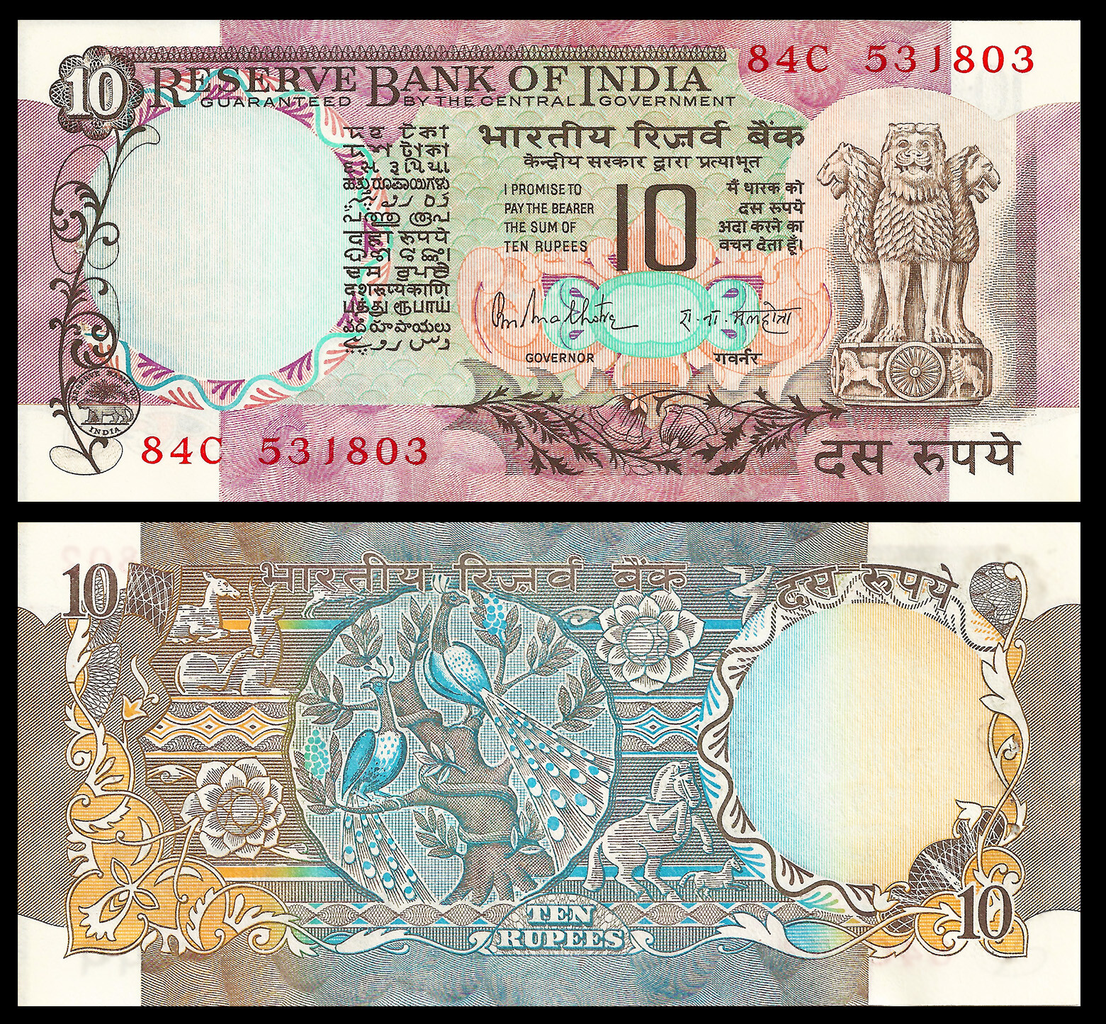 INDIA 10 RUPEES 1985-1990 P 81f SIG . #85 UNC Peacock with Pinholes Malhotra