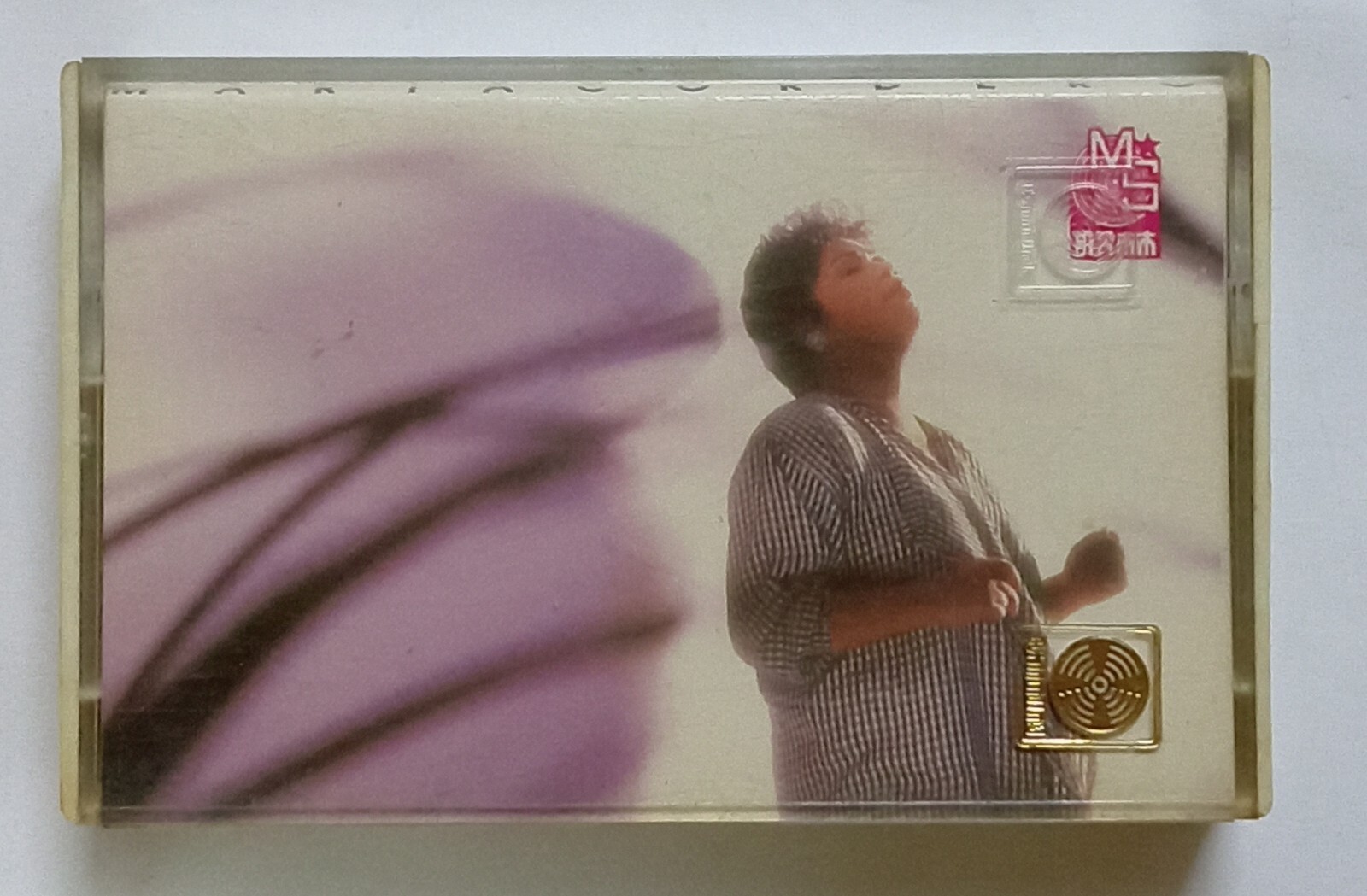Maria Cordero 友谊之光 玛俐亚 1988 歌林机构 马来西亚绝版卡带磁带 Malaysia Cassette Tape (U315)
