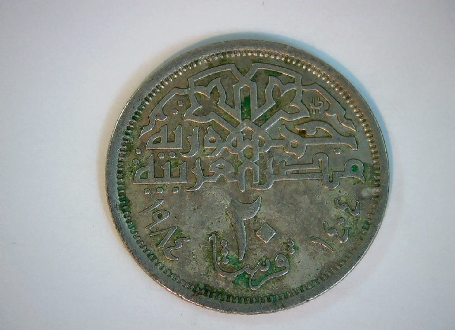 Coin