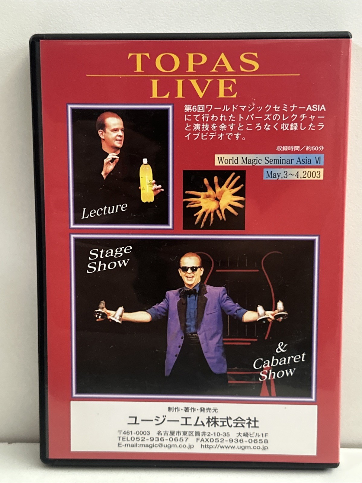 Topas Live Magic Performance Tricks DVD FREE Untracked Postage