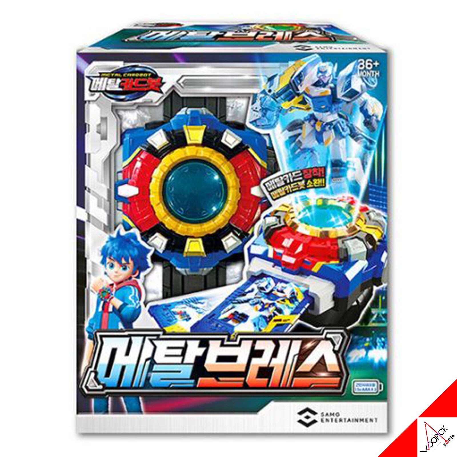 METAL CARDBOT METAL BREATH Watch Transformation Wrist Sound LED Kids Toy 2023