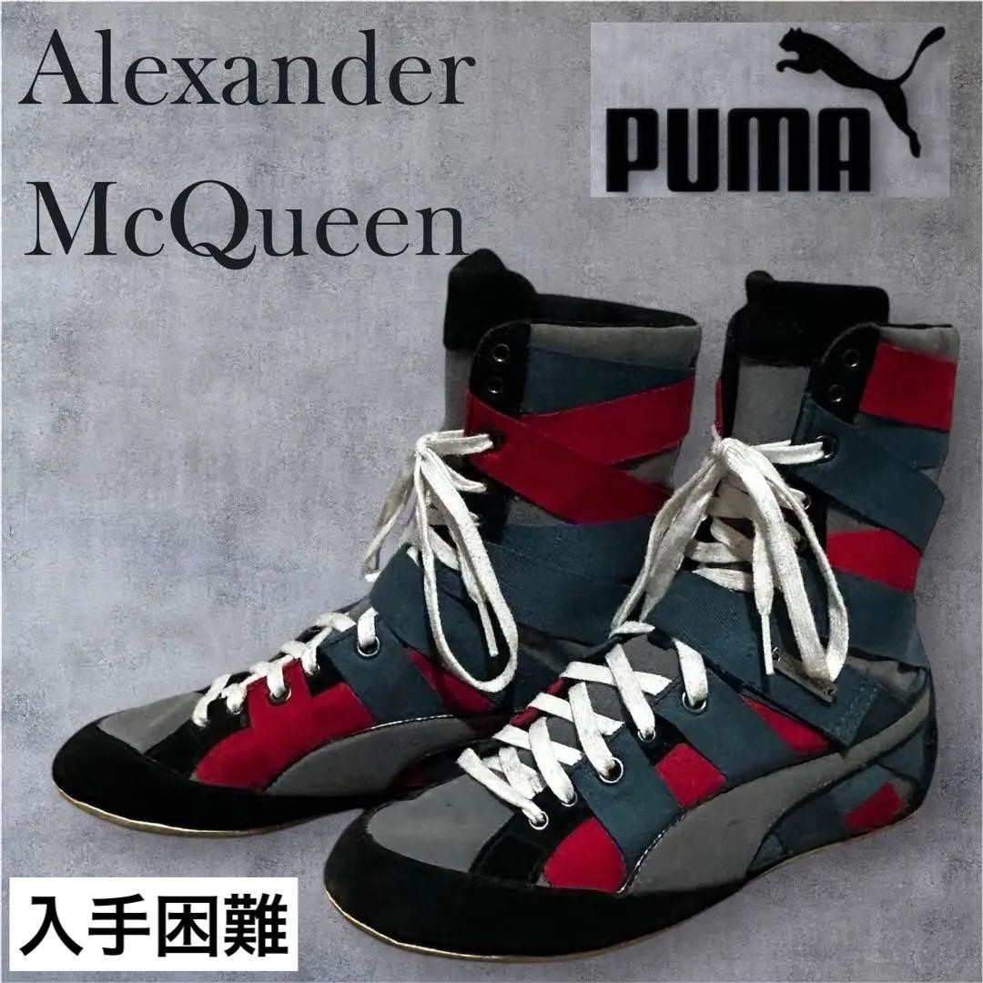 PUMA x Alexander McQueen Suede Sneakers 27cm / US Men 9 / US Women 10
