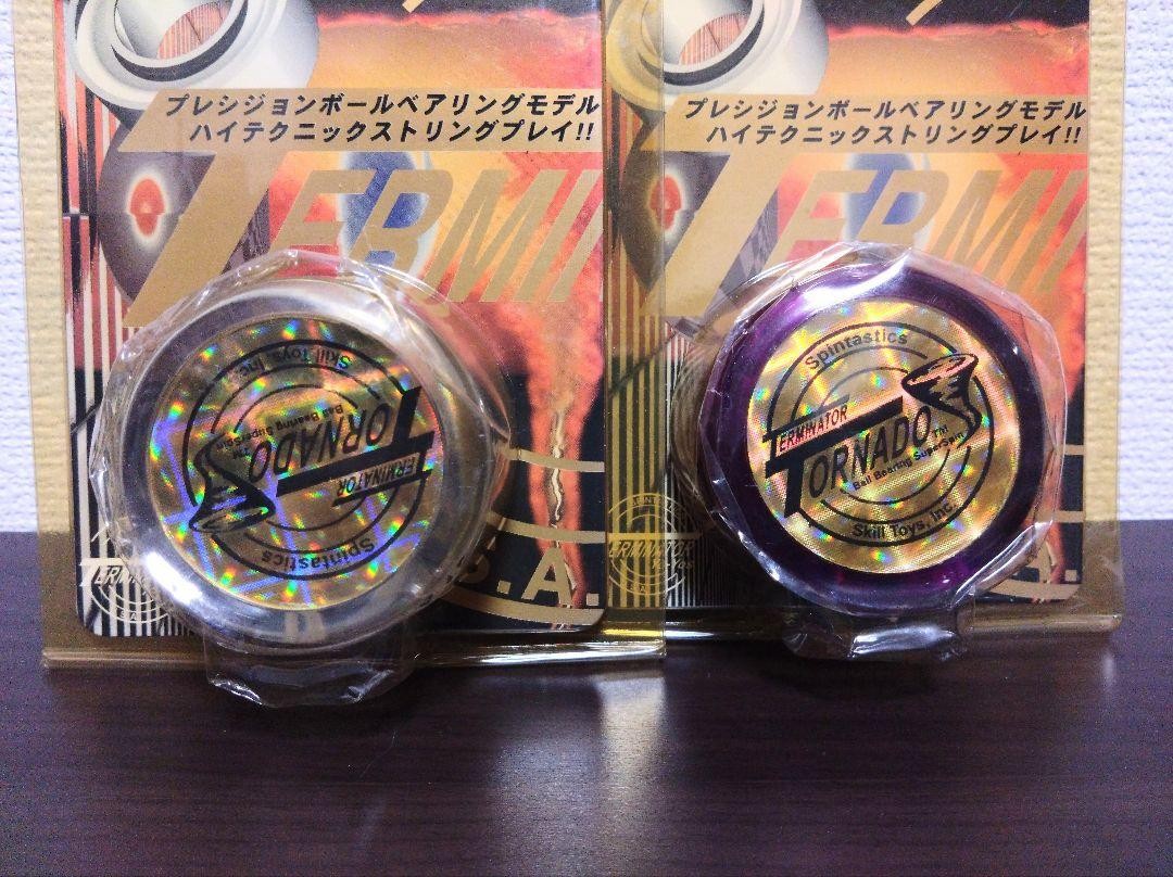 Terminator Tornado Hyper Yo-Yo 7 Types
