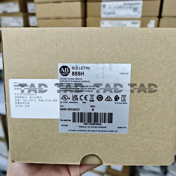 Brand NEW AB 855H-BD30CD Industrial Horn Alarm Grey IP66 Free Shipping