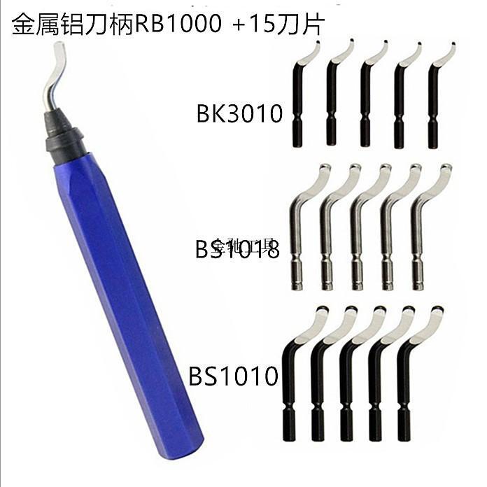 1pc New NOGA RB1000 Deburring Hand + 15pcS stainless steel  blade Deburring TOOL