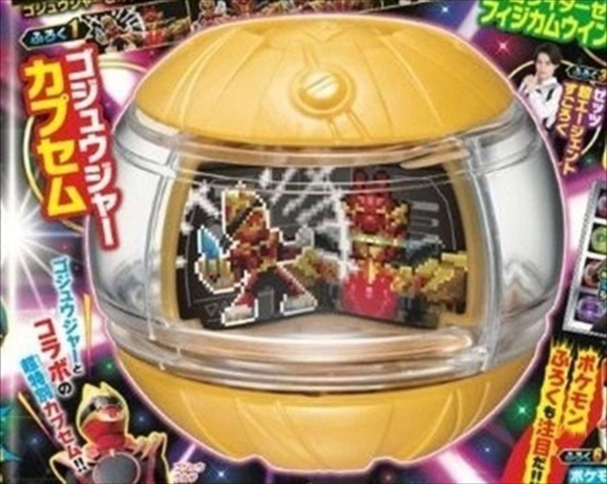 2025 Kamen Rider Zeztz Model Toy Gozyuger Capsem TV-Kun magazine EXC