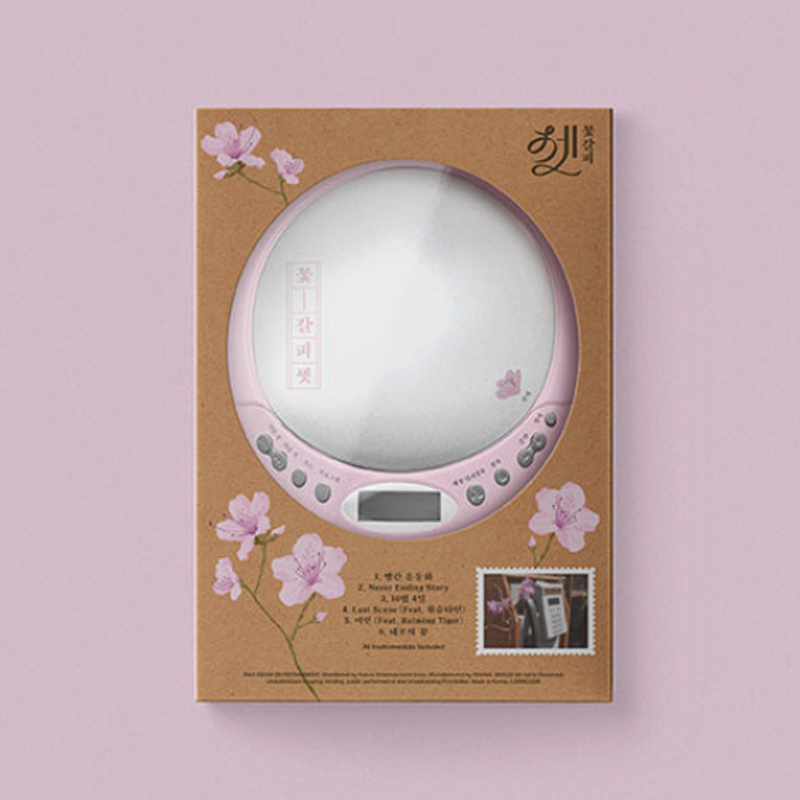 IU KKOT-GALPI 3 EP Album CDP Version Limited Set CD+Player+Earphone Photo Card