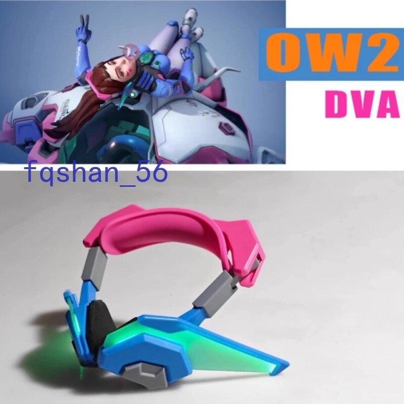 Overwatch OW2 D.Va Bluetooth Wireless Headphones Headset Cosplay Props Headband