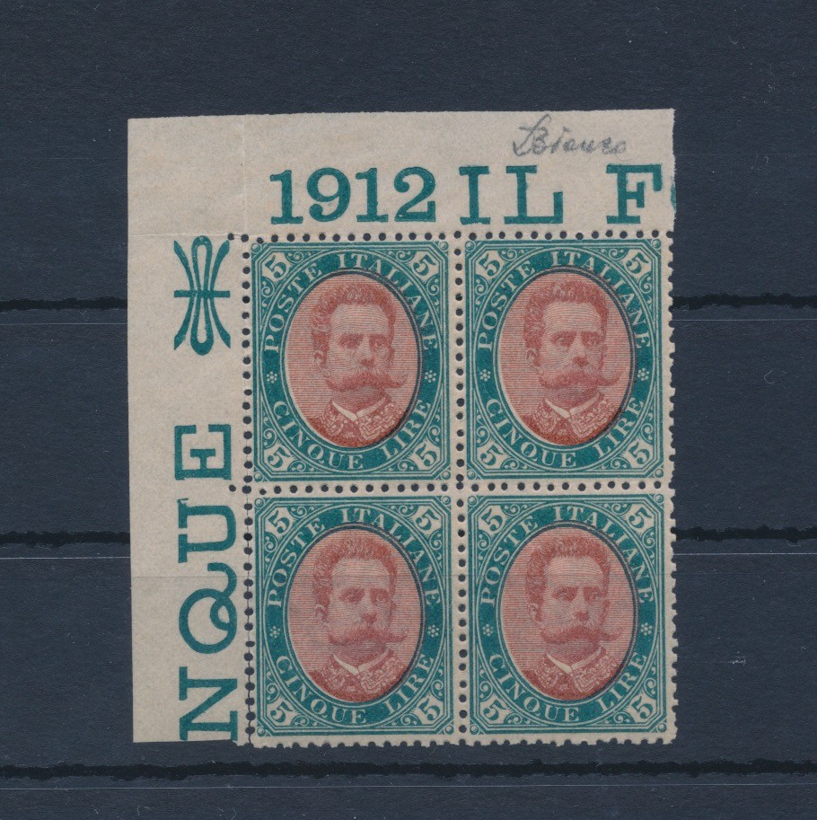 1889 Italy, No. 49, Umberto I - 5 Lire carmine green, MNH**