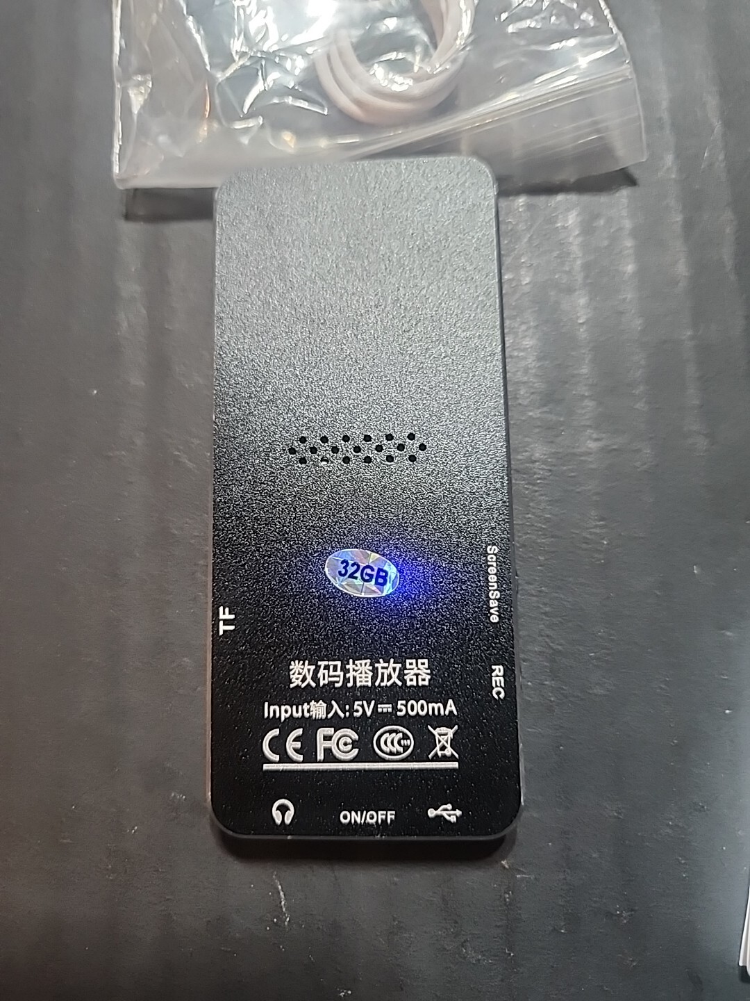 Hifi Media Player