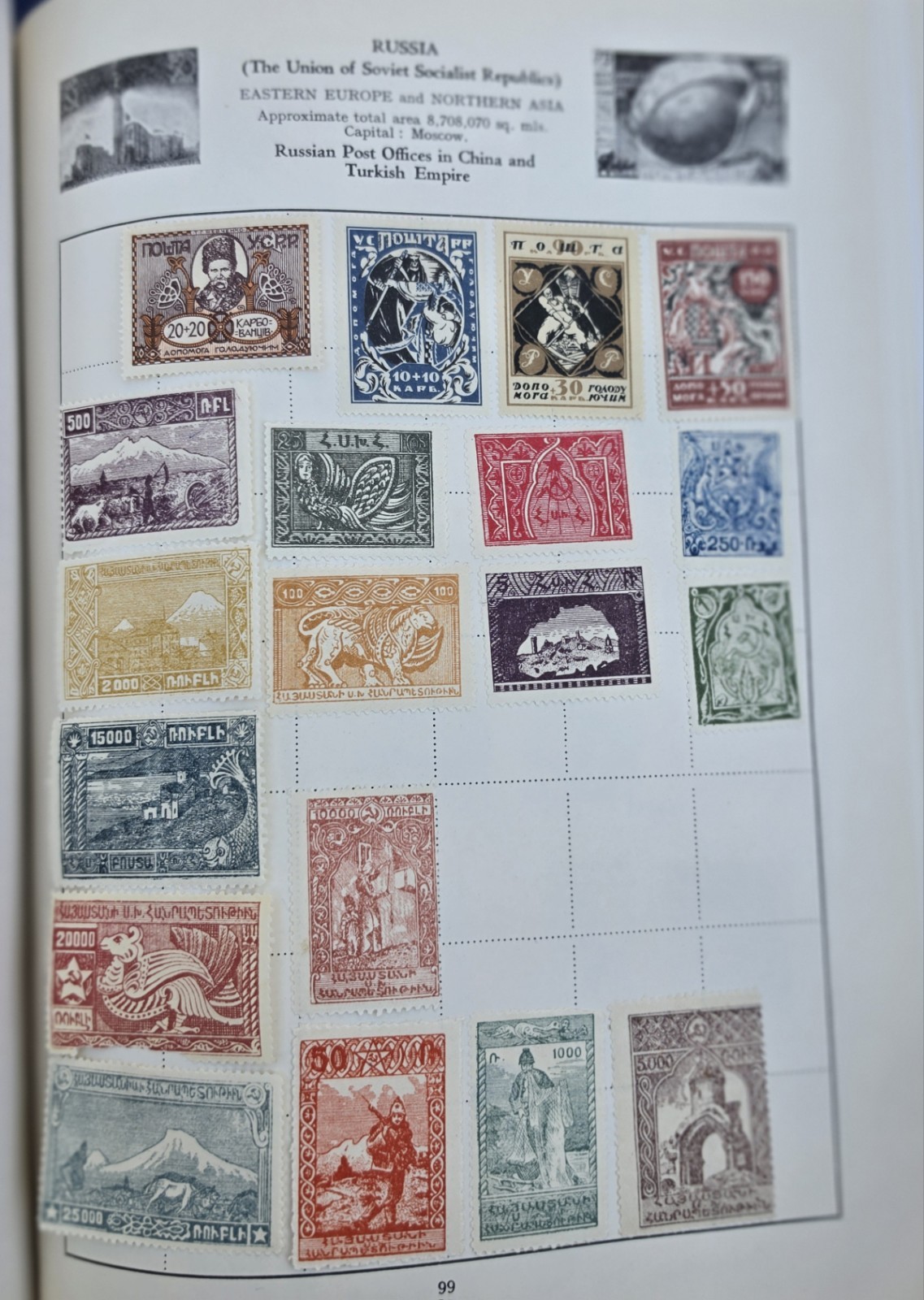 Vintage Stamp Colection