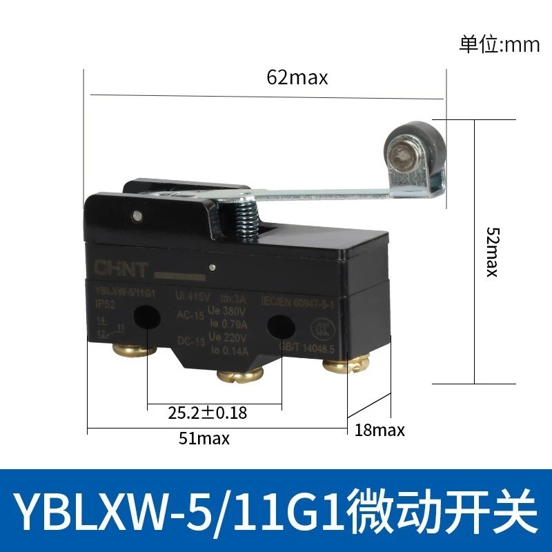 3PCS  CHNTYBLXW-5/11G1 mechanical contact micro switch