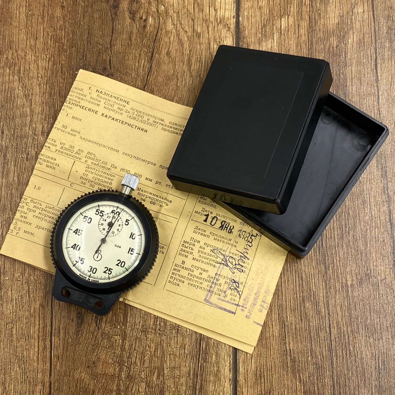 Vintage Agat Black 4282 Soviet Era Mechanical stopwatch USSR