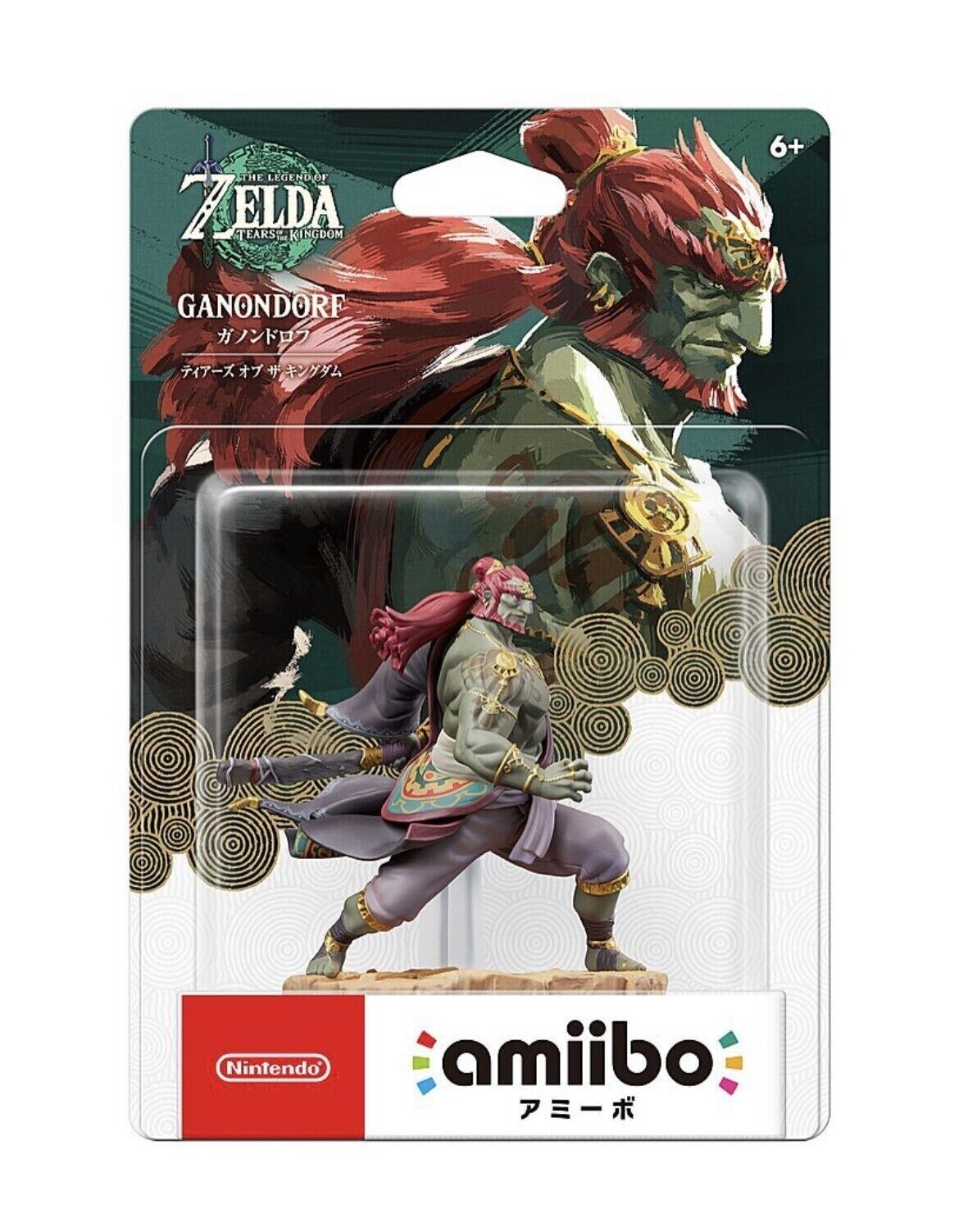 Ganondorf Link Nintendo Amiibo Legend of Zelda Tears of the Kingdom ship asap