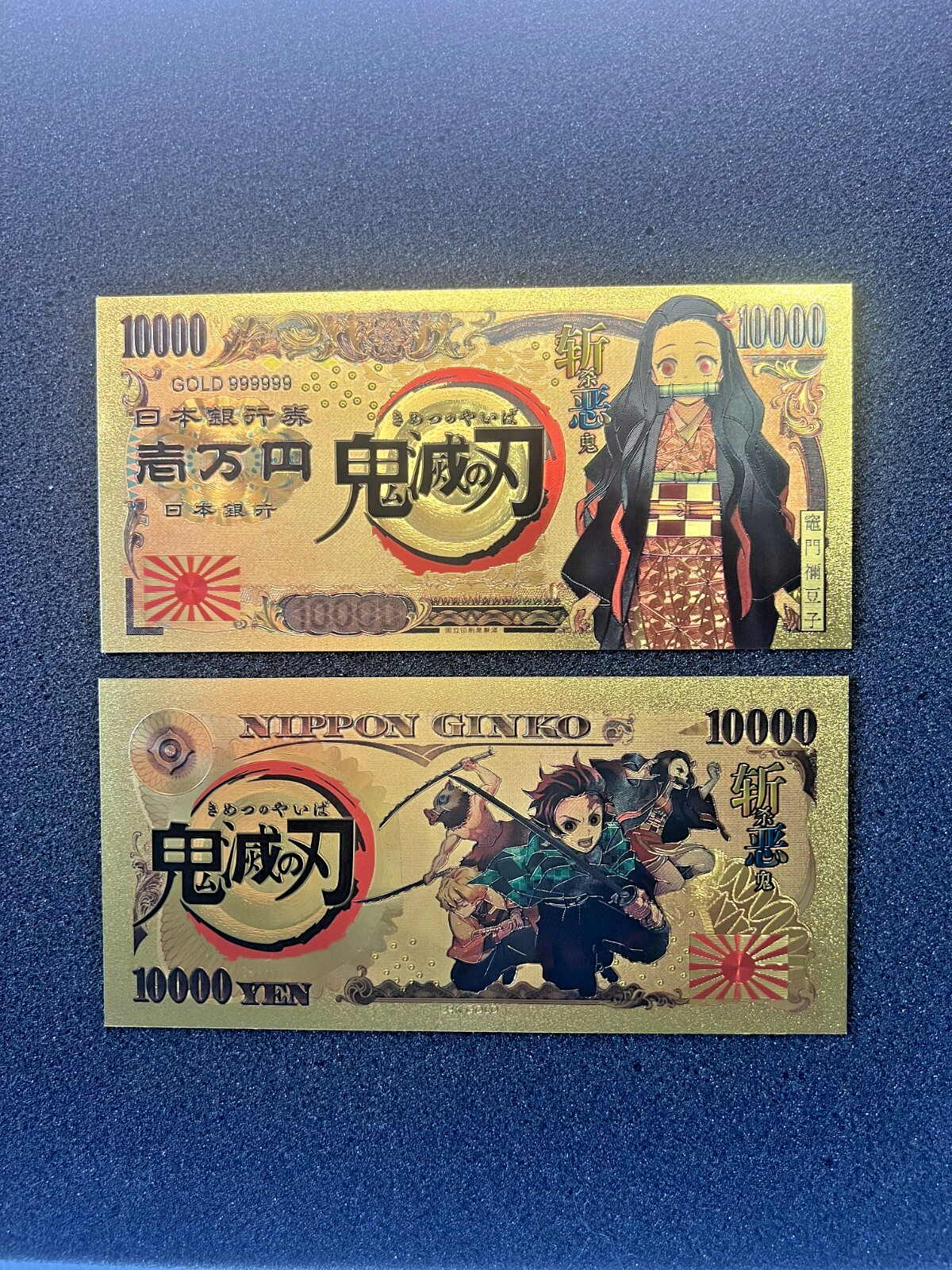 Nezuko Kamado - 24k Gold Foil Banknote - Demon Slayer Anime