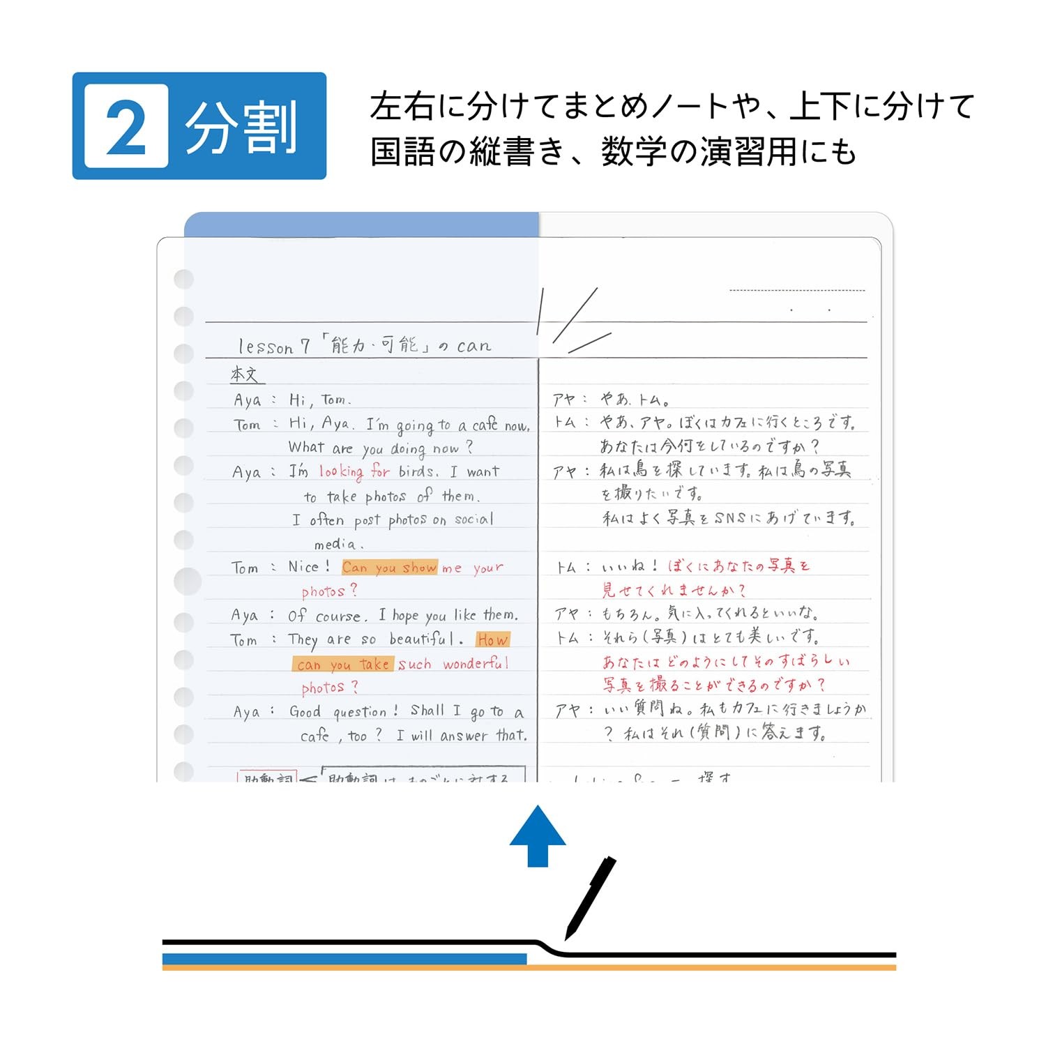 Kutsuwa Desk Pad, 2-piece, Blue VS026BL