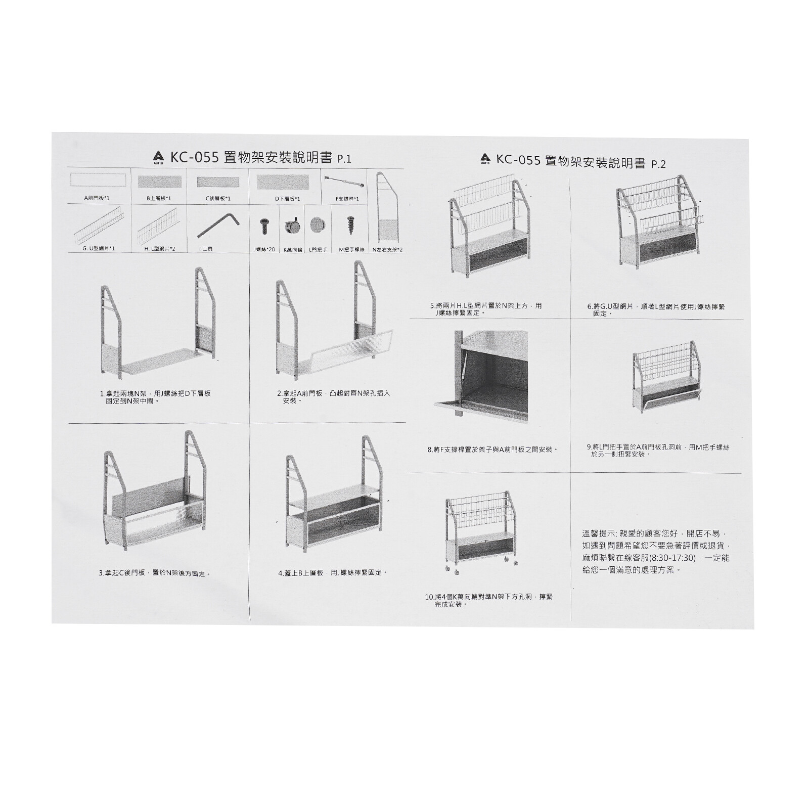 39 inch Bookcase Display Stand Book Toy Organizer Rack Children's Bookshelf