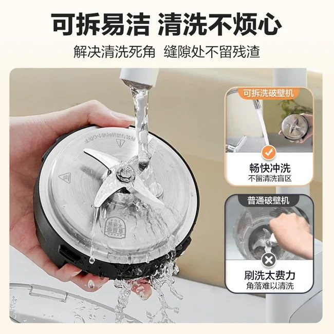 *BRAND NEW* SUPOR苏泊尔低音降噪破壁机HBR702US