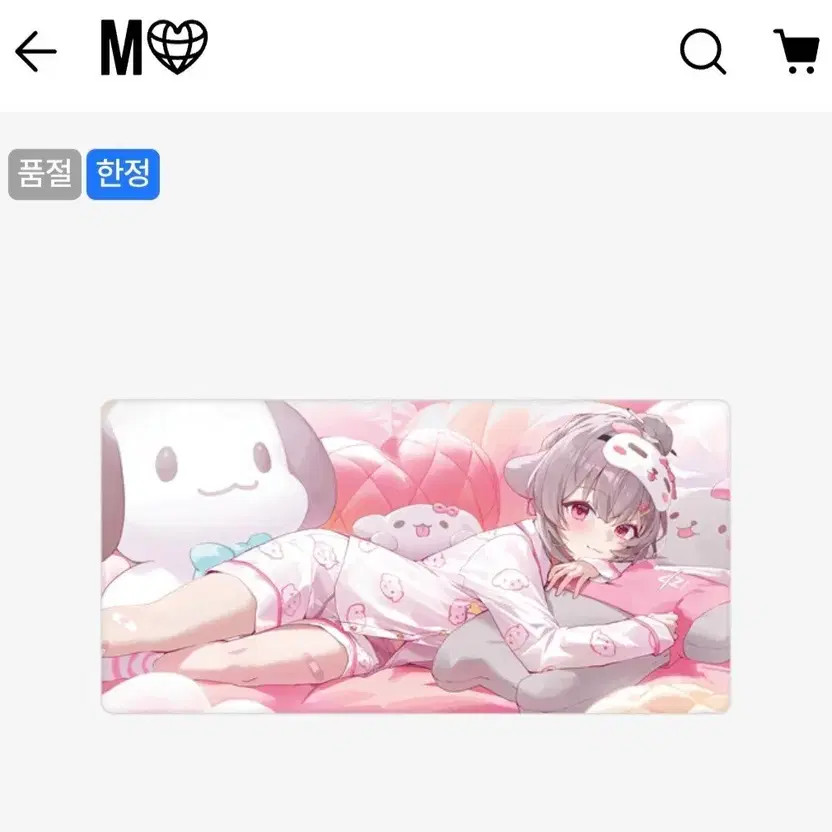 Yangaji LD Gaming Large Mouse Pad Unopened Official Sealed