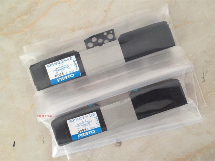 1PC FESTO JMYH-5/2-2,3-L-LED Solenoid Valve JMYH5223LLED New Expedited Shipping