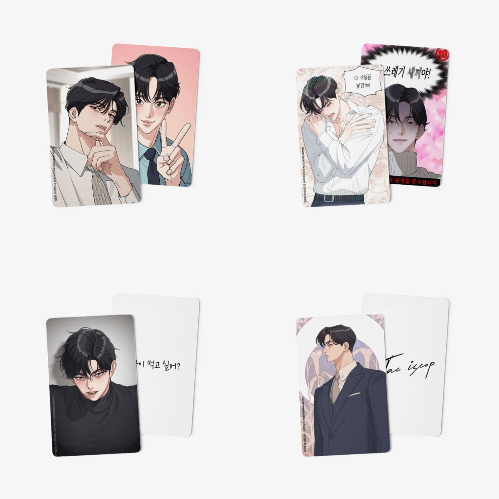 Webtoon MD [ Iseop’s Romance ] Tae Iseop Photocard 5 TYPE [ 이섭의 연애 ] (MAPP43)