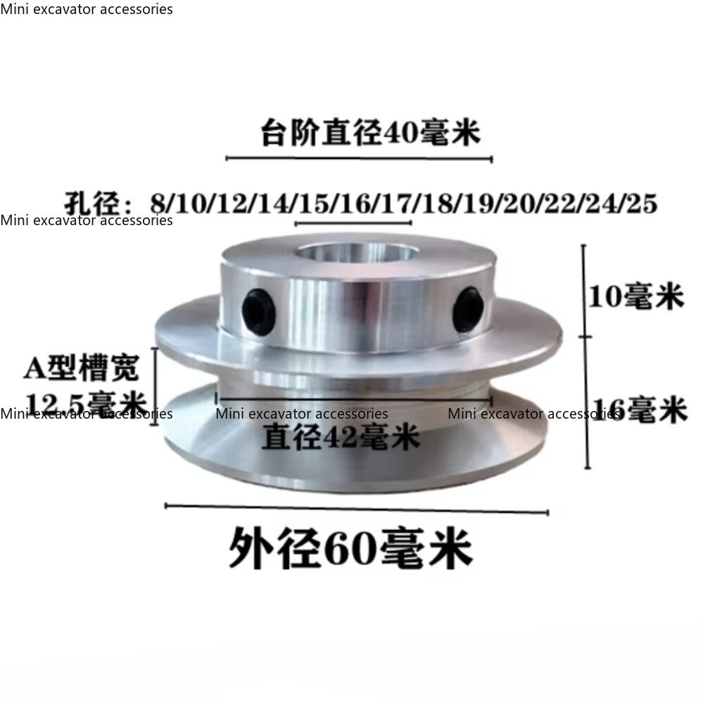 Motor Belt Drive Wheel 60mm V-belt Pulley, Single Groove, A- type V-belt Pulley