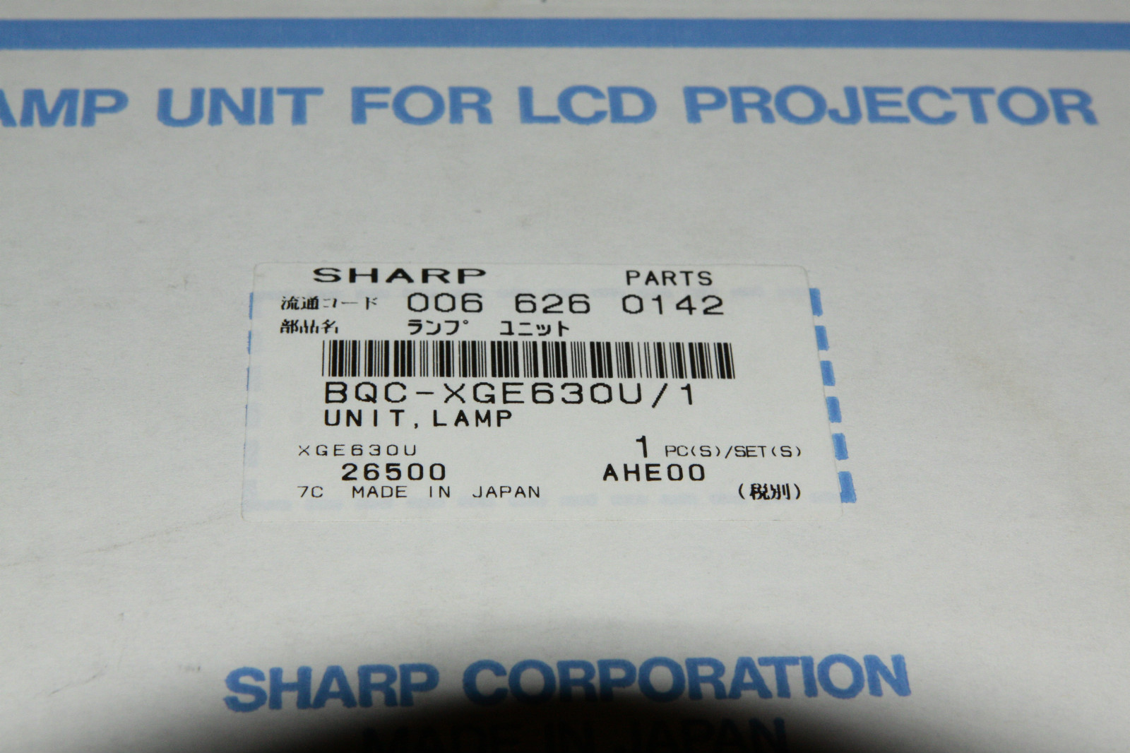 Sharp (Genuine) LCD Projector Lamp BQC-XGE630U/1