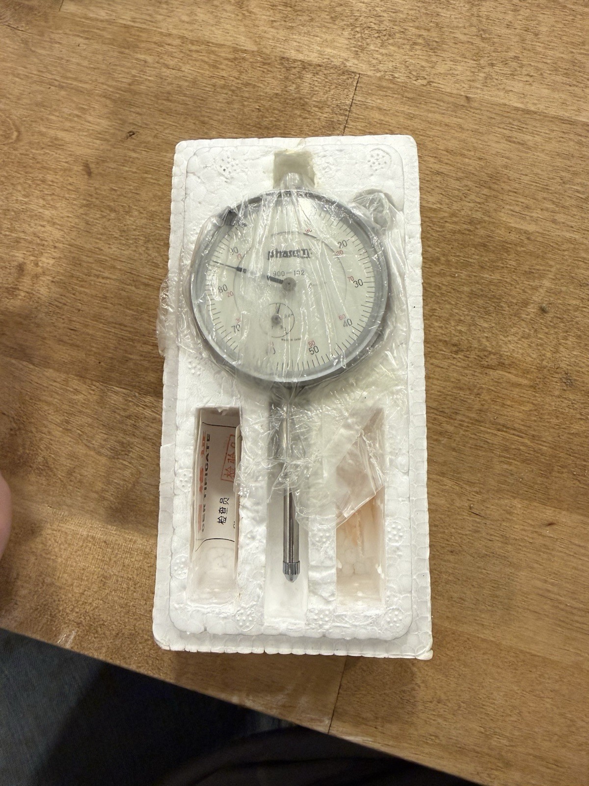 PHASE II DIAL INDICATOR 900-102, .001", 0"-1" MACHINIST TOOL