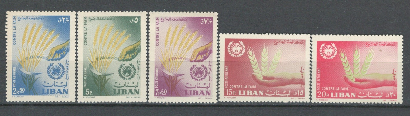 LEBANON LIBAN MIDDLE EAST FIGHT AGAINST HUNGER MNH SET   LOT(LEB 456)