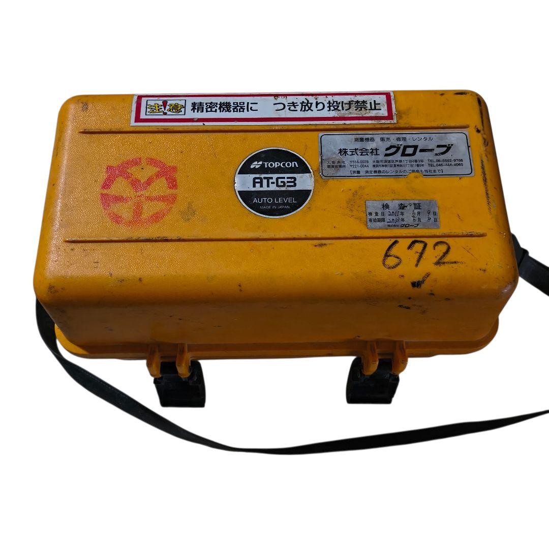 TOPCON AT-G3 auto level surveying instrument