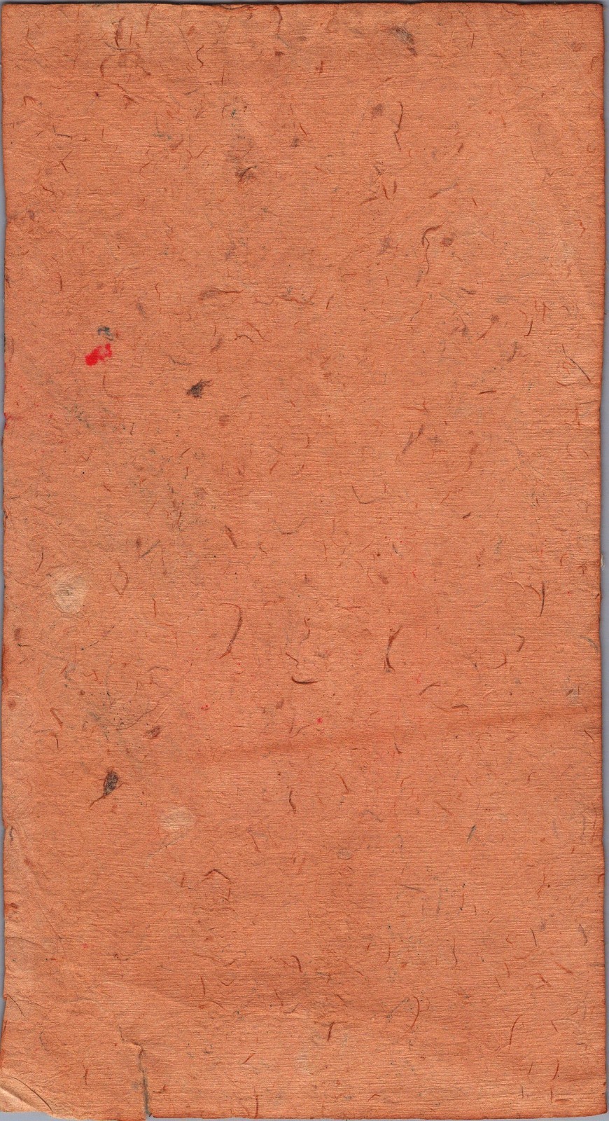 Great Qing Treasure Note 1800s " EXTREMELY RARE "