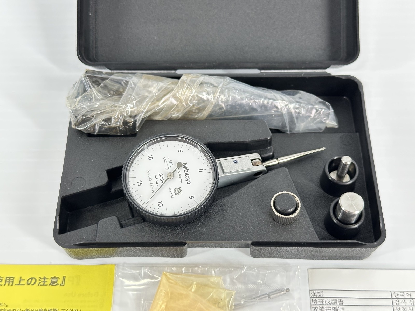 Mitutoyo 513-412-10 Dial Test Indicator .0005" Graduation w/ Case & Accessories