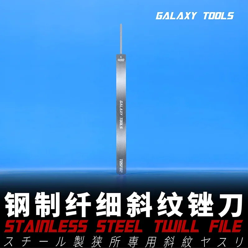 GALAXY T05F05 Stainless Steel Twill File 2mm Short File (400# 600# 800# 1000#)