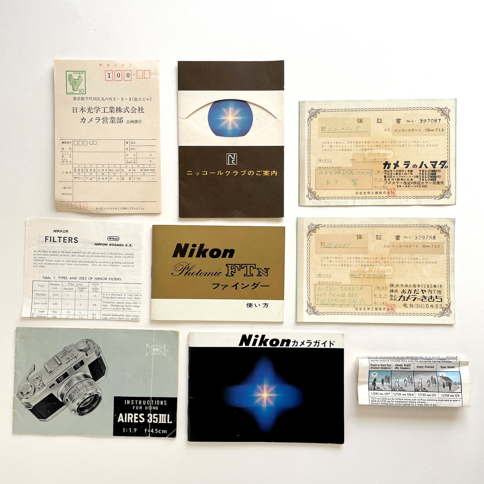 1960s Nikon Camera Lot • Booklets In Japanese • Brochures • Paperwork • Japan