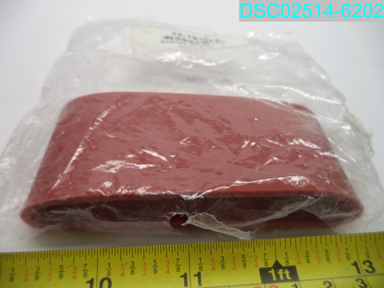 321946 Drain Line Gasket
