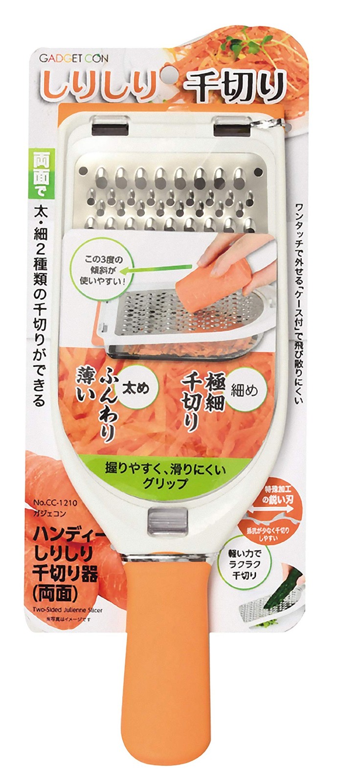 PEARL METAL Slicer Orange x White Total Length 30 x Width 10.5 x Height 5cm Hand
