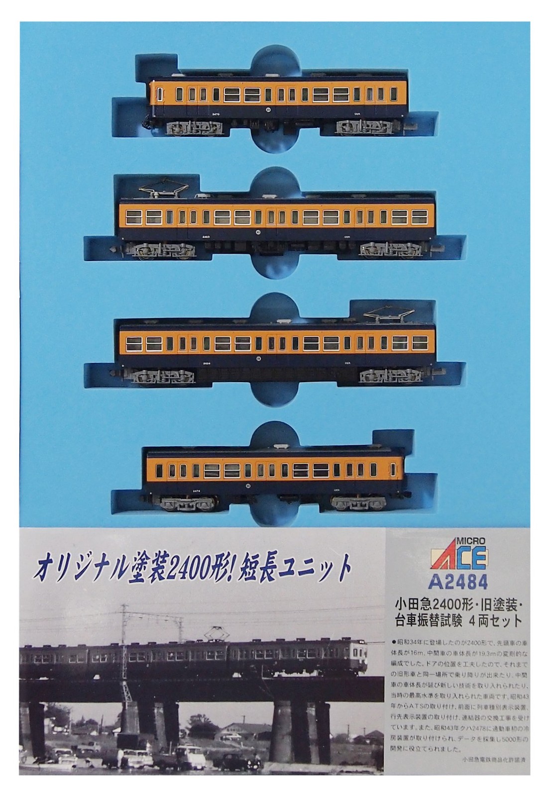 Micro Ace N Gauge Odakyu Type 2400 Old Painted Bogie Transfer Test 4-Car Set A24