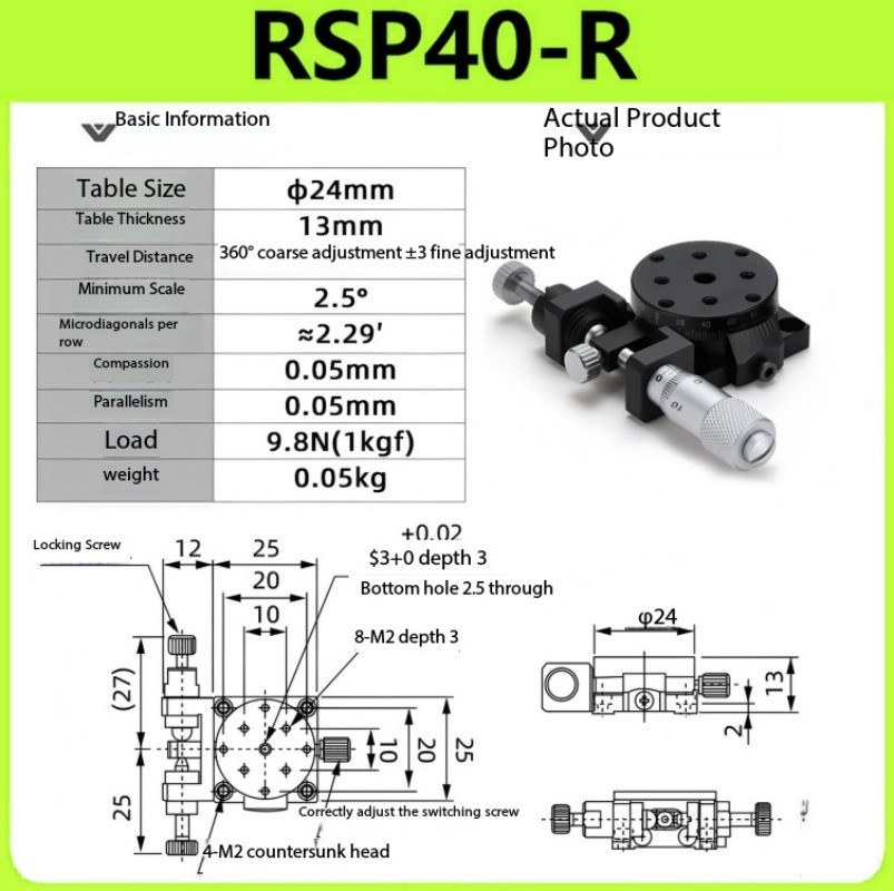 R-axis Rotary Stage Displacement Table 360 ° Angle Fine-tuning Indexing Discs