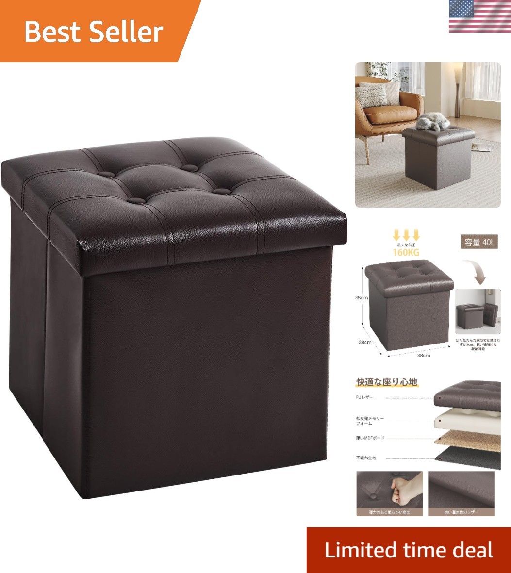 Compact 15" Folding Storage Ottoman with Foam Padded Seat - 300lbs Capacity