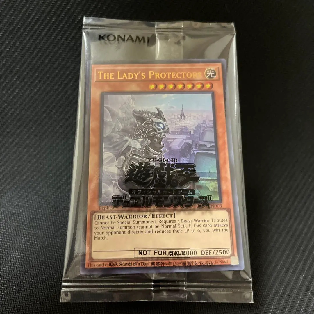 Yugioh THE LADY'S PROTECTORS 2026-EN003 Ultra R English WCS Japan Championship