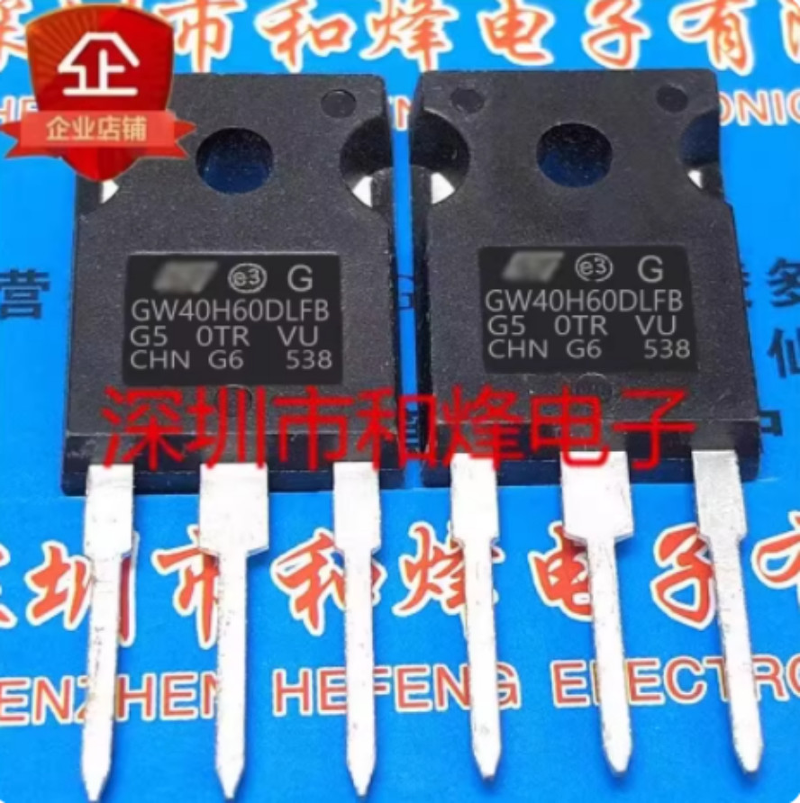10PCS STGW40H60DLFB GW40H60DLFB TO-247